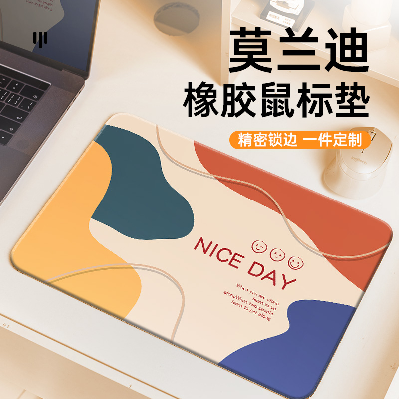 天然橡胶鼠标垫简约女生无异味