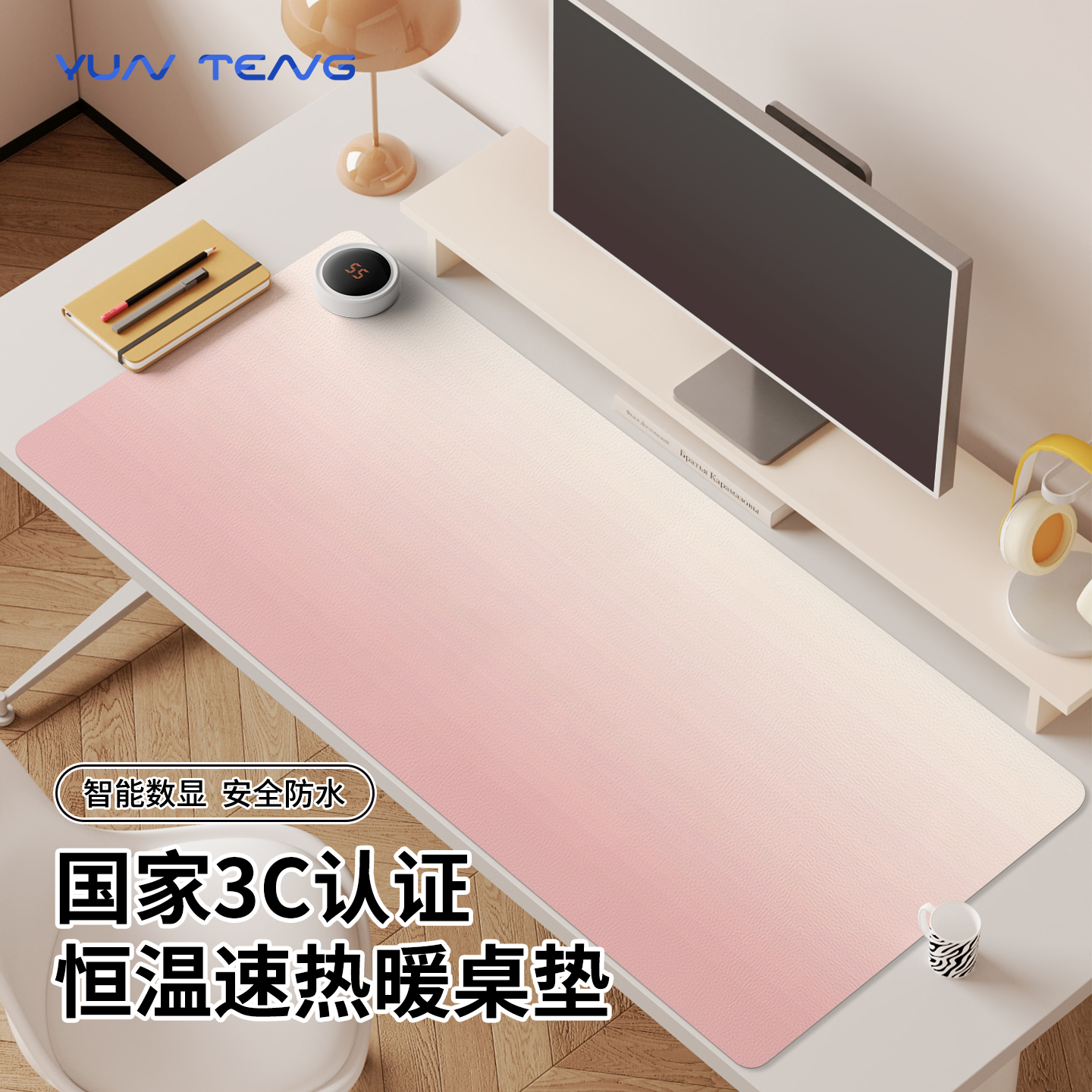 6档数显调整，3C安全认证