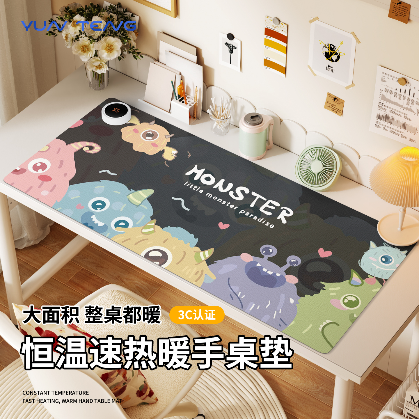 3C认证！加热快还防水