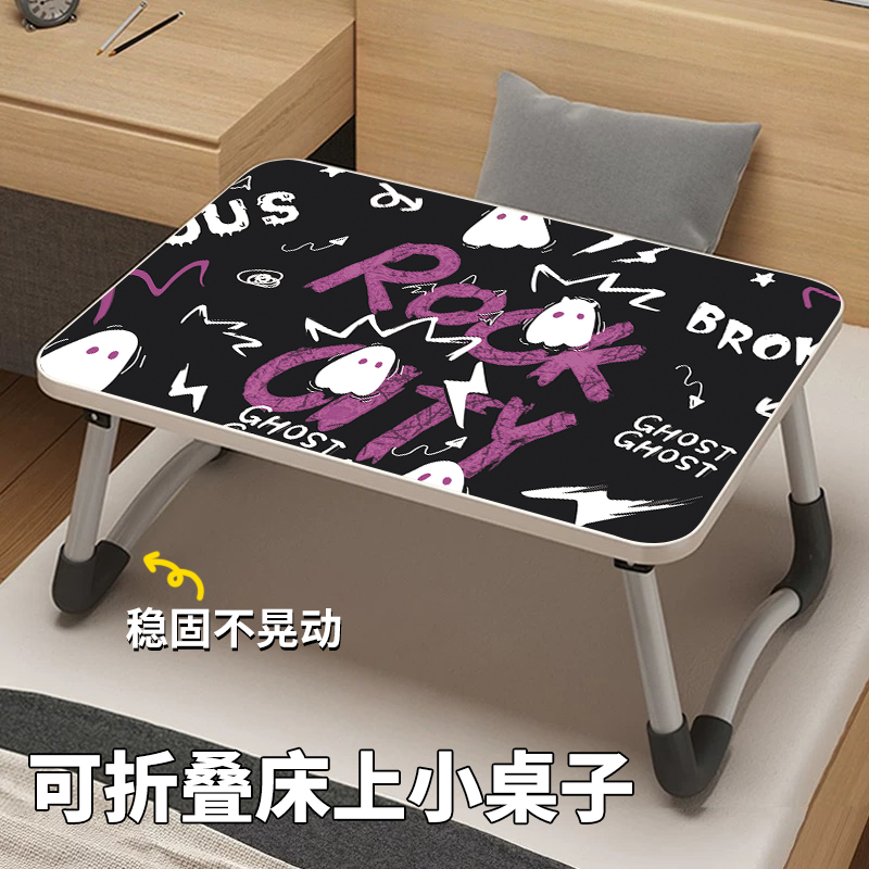 床上小桌子可折叠可爱小幽灵学生宿舍上下铺家用飘窗卧室坐地学习桌游戏笔记本电脑膝上桌便携野餐小桌板