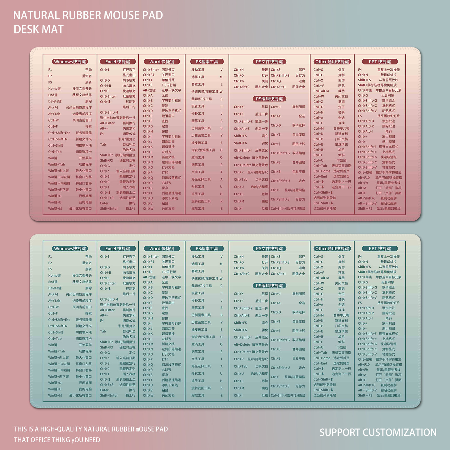 会呼吸的鼠标垫大桌垫