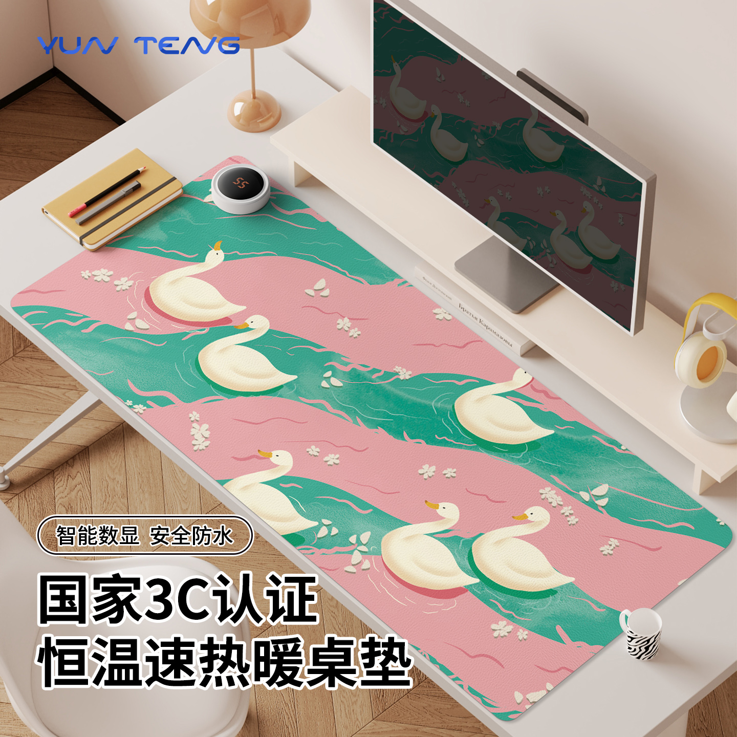 手冷救星！秒热恒温超安心