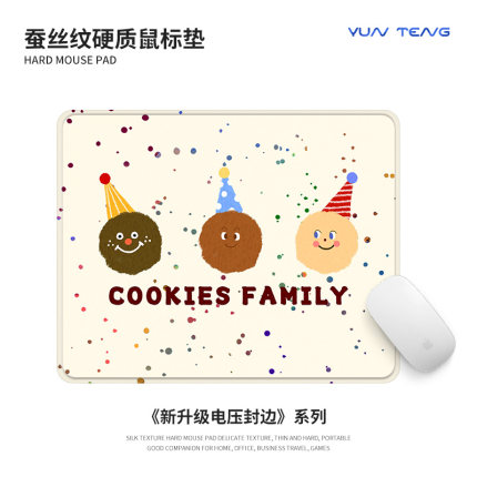 鼠标垫小号高级感蚕丝纹硬质办公室工位桌面垫笔记本电脑键盘垫子