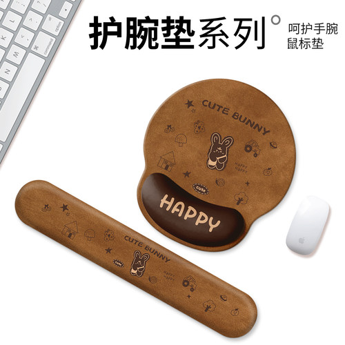 超软手感，解决鼠标手问题