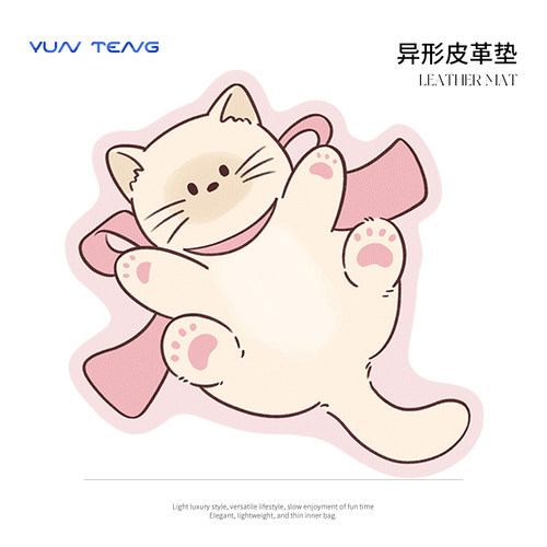 PU异形设计鼠标垫防滑防水