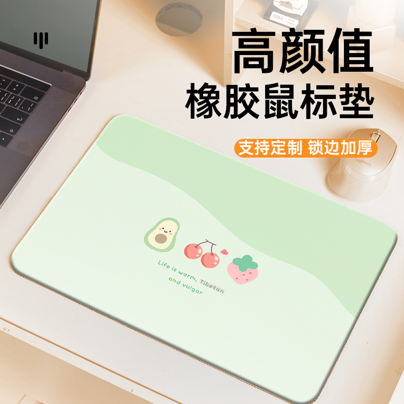 高颜值鼠标垫天然橡胶无异味