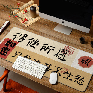 文字键盘垫滑鼠垫 国风书法鼠标垫超大办公室桌面垫电脑桌垫子个性