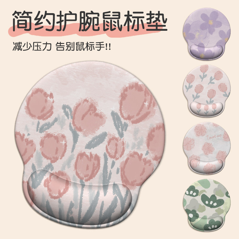 鼠标垫子女生办公桌桌面垫记忆硅胶笔记本电脑键盘手托高级感定制