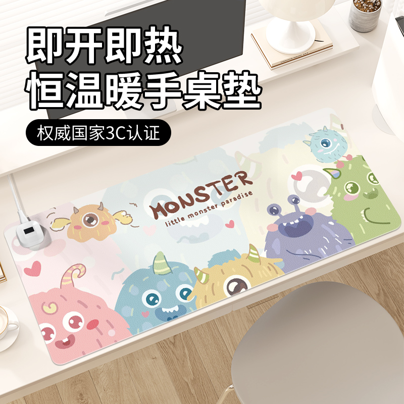 卡通可爱小怪兽加热鼠标垫子女生冬季取暖防冻手电脑键盘垫电热恒温防水左侧开关学习办公室工位桌面发热垫
