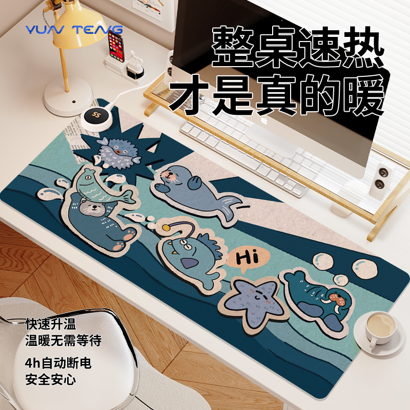 安全防水，办公取暖放心之选