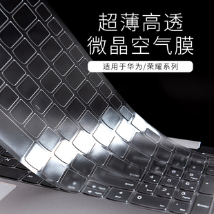 D16电脑14s保护matebookd全覆盖高透键盘膜 D15 笔记本键盘保护膜适用于华为matebook键盘膜13 16s笔记本D14