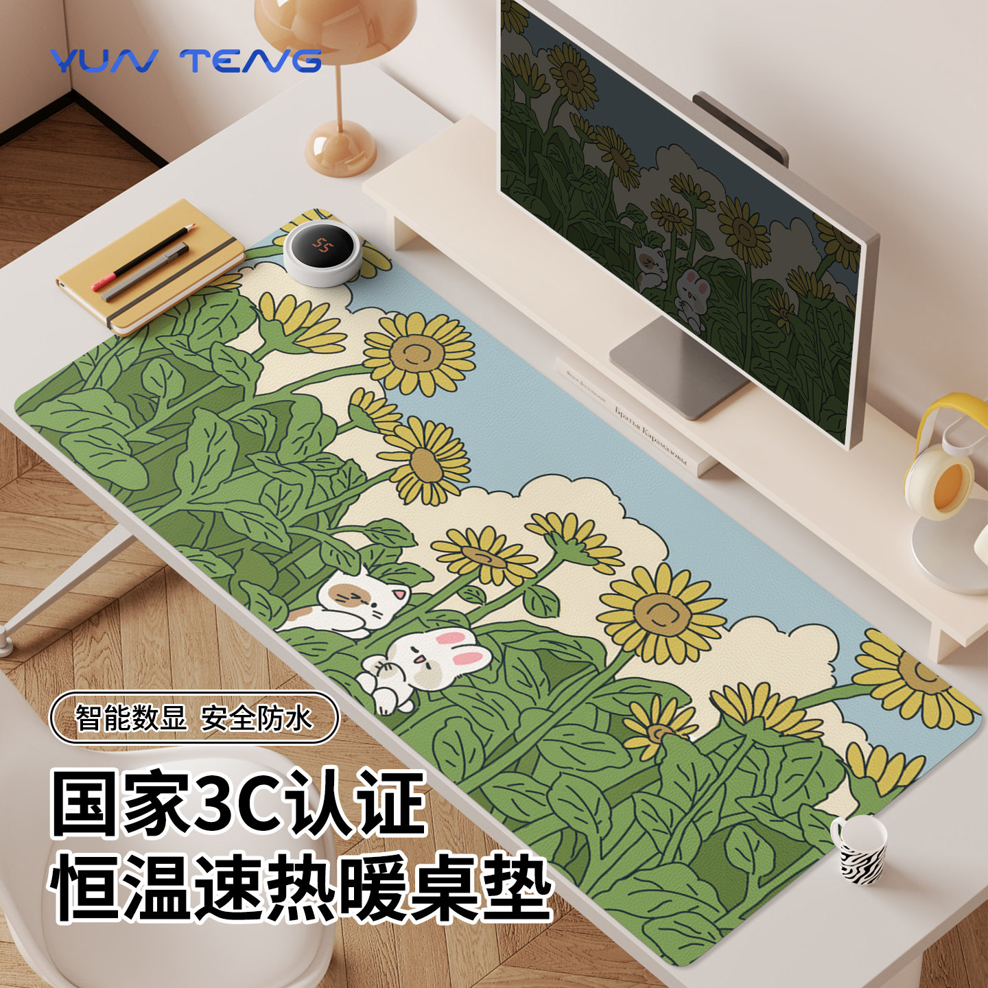 小清新治愈系插画加热鼠标垫子女生冬季取暖防冻手电热板学生学习办公室桌垫高颜值电脑键盘滑鼠垫左侧开关