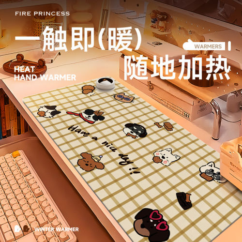办公桌面暖垫6档调温智能断电