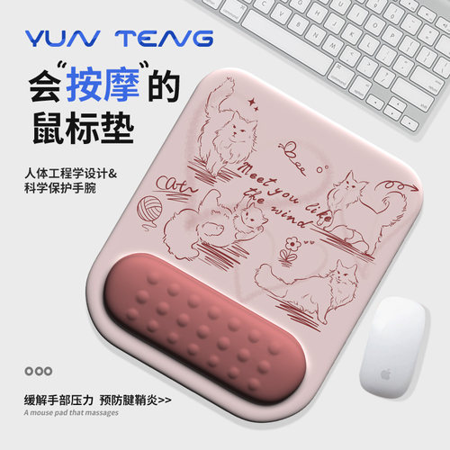 真护腕！8小时办公更安心