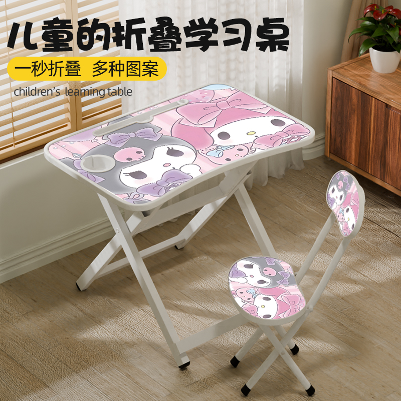 儿童学习桌稳固不晃动可折叠