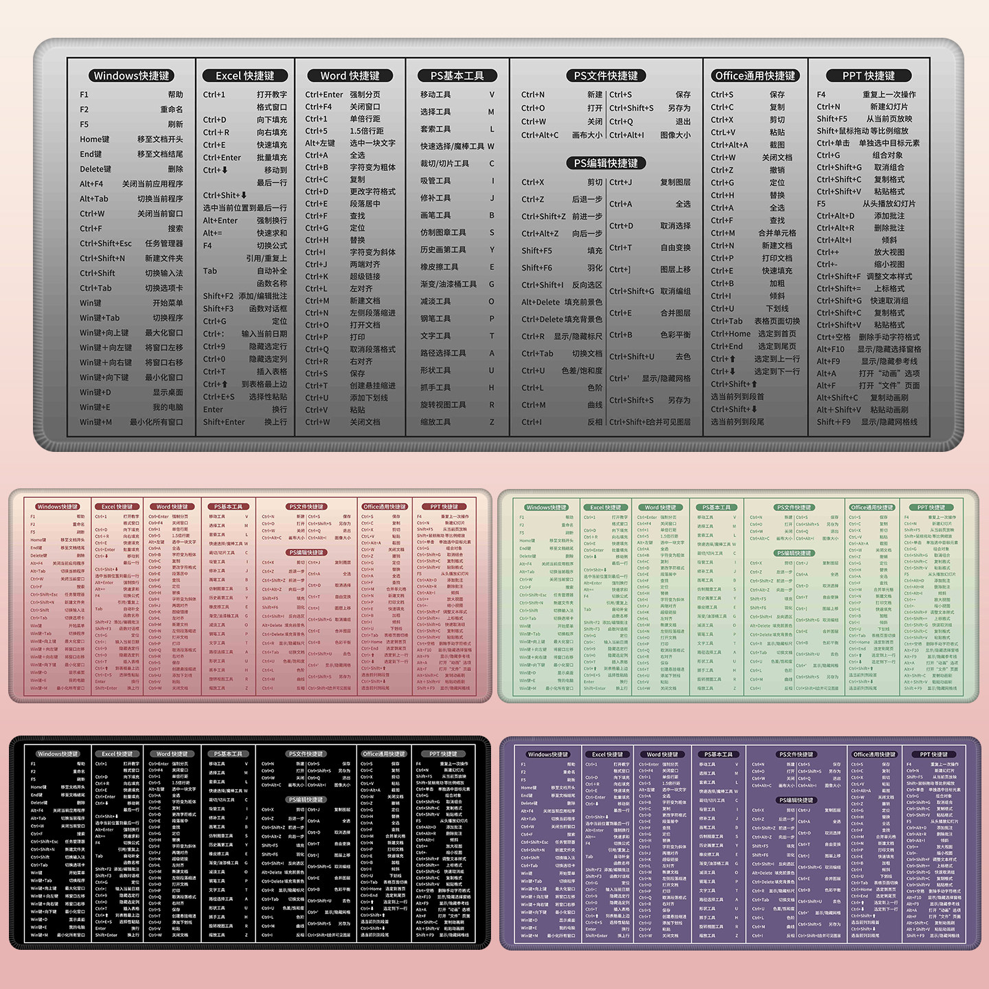 办公桌颜值担当，秒变高级