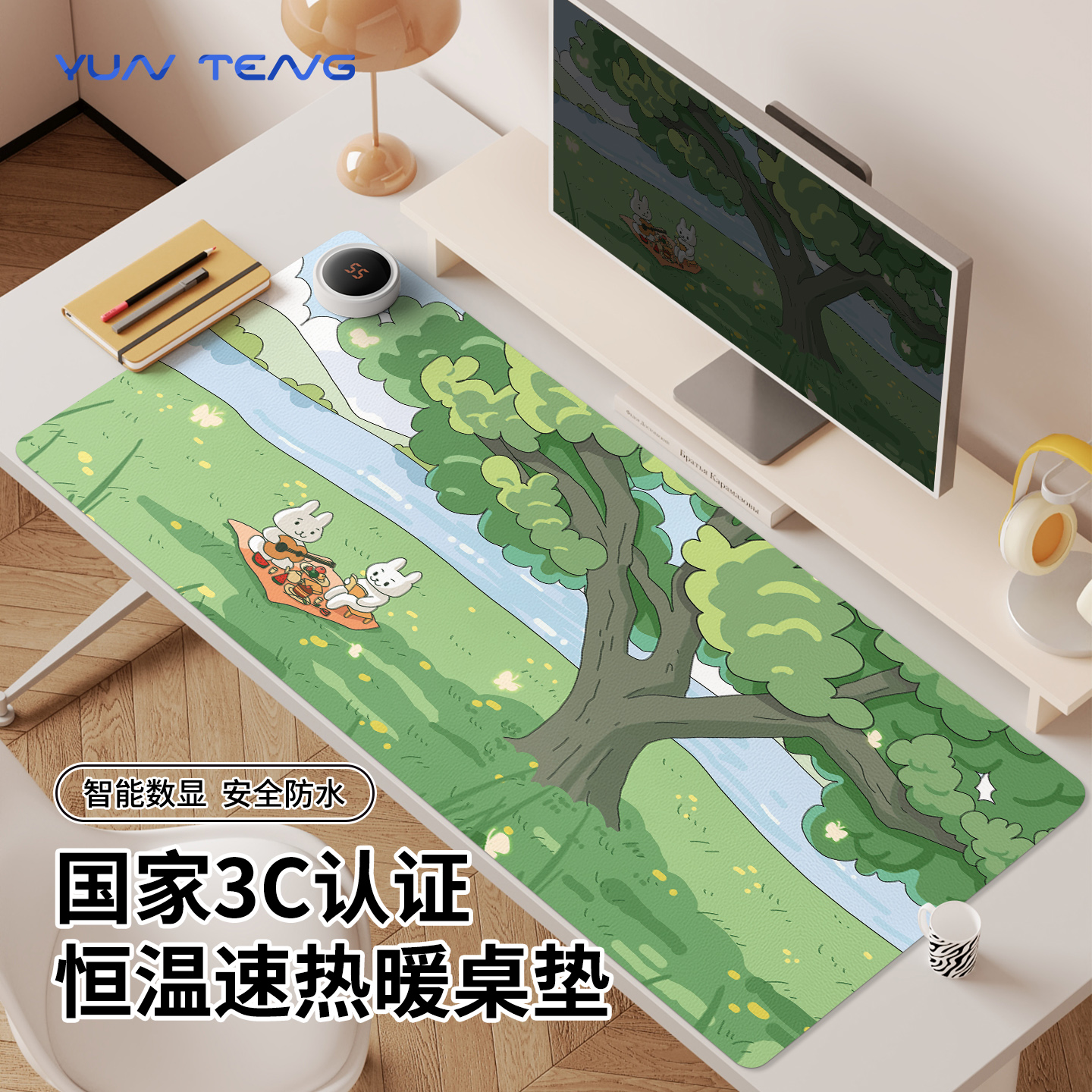 6档智能调温，数显恒温保暖