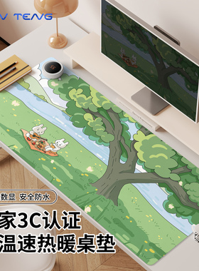 简约绿色加热鼠标垫子女生超大电脑键盘垫电热防水右侧左侧开关冬季取暖防冻手办公室工位桌垫高颜值发热防滑