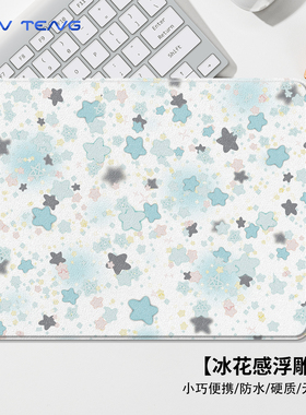 蓝色五角星硬质鼠标垫小号快捷键大全Word Excel电脑键盘办公桌垫
