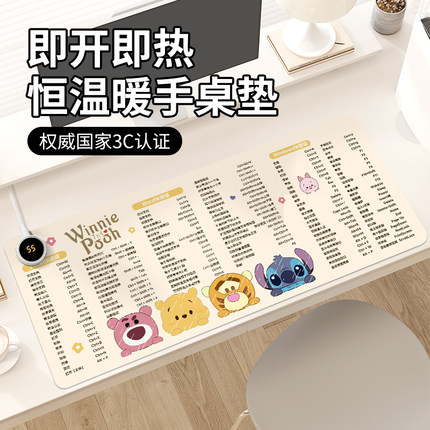 快捷键大全加热鼠标垫excel卡通可爱usb暖桌垫超大word冬季取暖防冻手办公室工位桌面电热电脑键盘垫左侧开关