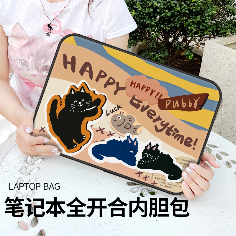 全开合防震抗摔内胆包支持定制