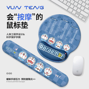 可爱哆啦A梦快捷键大全护腕鼠标垫办公桌垫电脑键盘垫手腕高颜值