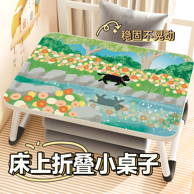 卡通小狗床上小桌子儿童可折叠