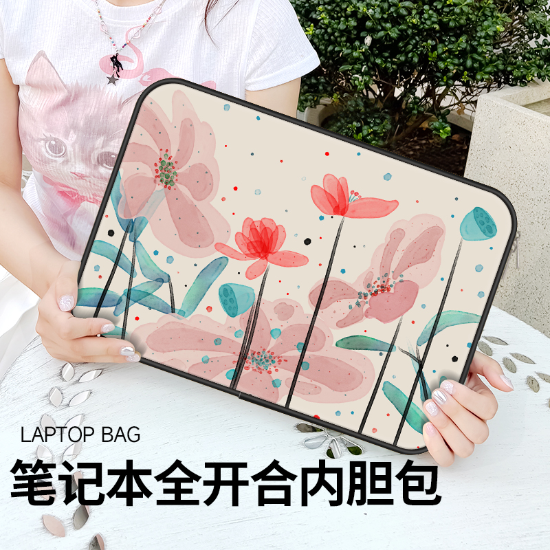 水墨荷花中国风笔记本内胆包手提14寸适用于华为matebook13保护套苹果MacAir15收纳M2平板iPad小米电脑通勤包