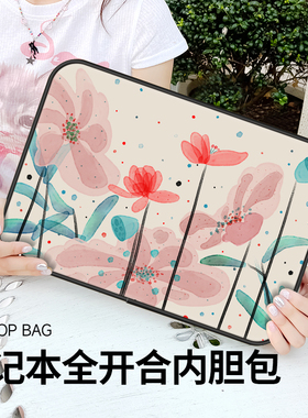 水墨荷花中国风笔记本内胆包手提14寸适用于华为matebook13保护套苹果MacAir15收纳M2平板iPad小米电脑通勤包