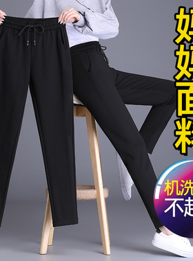 黑色哈伦裤女2025秋冬新款高腰弹力大码胖mm裤子显瘦运动休闲裤子