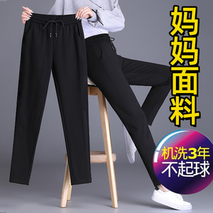 黑色休闲裤女2026春秋新款高腰大码宽松弹力显瘦女士运动哈伦裤子