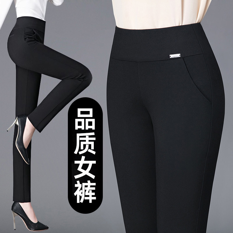 高腰外穿打底裤女春秋冬加绒2026新款大码弹力紧身中年妈妈小脚裤