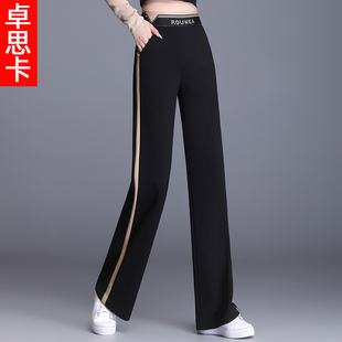 子显瘦直筒休闲裤 胖mm女裤 女2026春秋宽松高腰垂感大码 运动阔腿裤