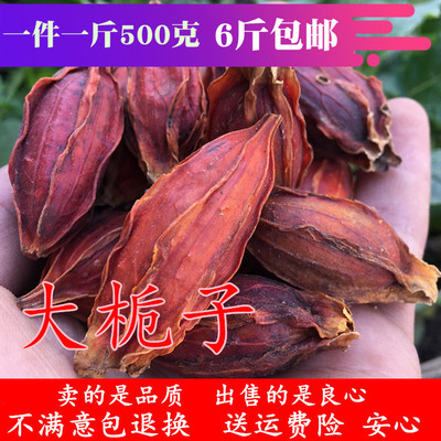 栀子克山泡茶饭店卤肉果实