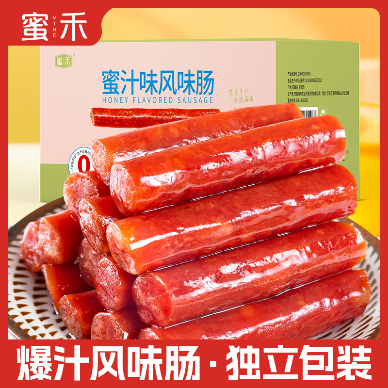蜜禾风味肠开袋即食独立包装