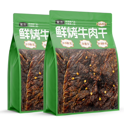 鲜烤牛肉干零食麻辣即食