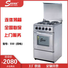 外贸连体烤箱灶欧式独立式家用烘焙厨房多炉头跨境电炉灶大容量