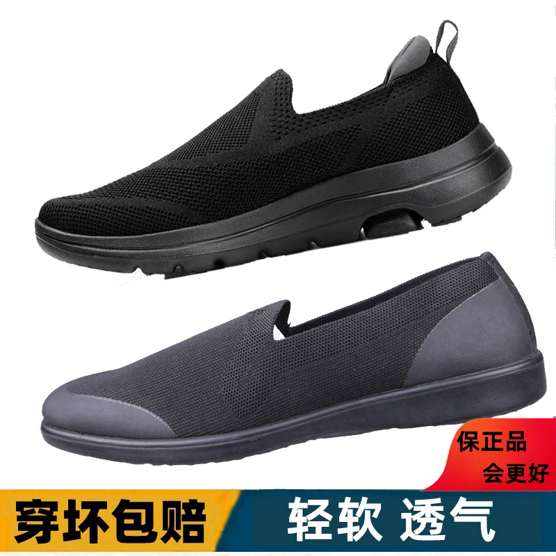 正品新式制式布鞋老北京一脚蹬布鞋软底超轻消防布鞋透气防滑休闲