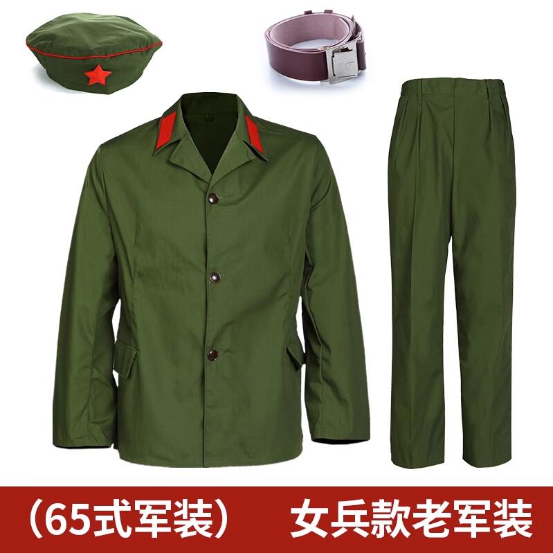 芳华同款女兵绿服装的确良65式军装军套装老兵小翻领演出服军干服