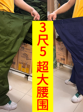 大码65式军绿裤子的确良涤卡65式军干服蓝色裤子65式演出服装男裤
