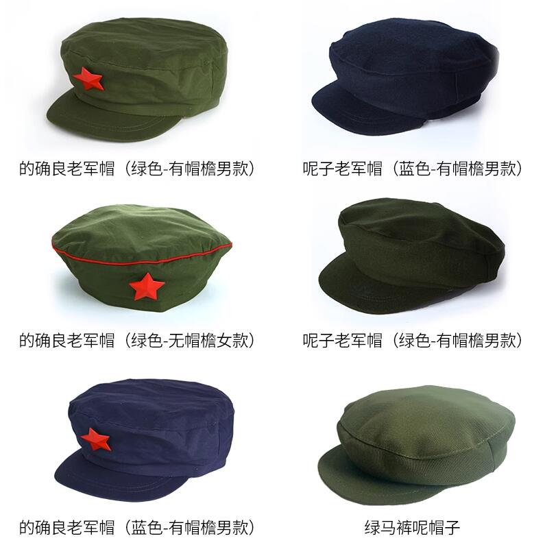 正品65式解放帽65式军干服帽子的确良制式呢子帽子绿帽子芳华同款