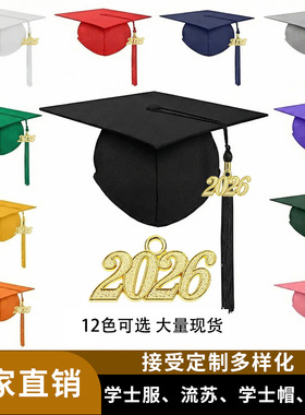 毕业典礼学士博士帽可定制