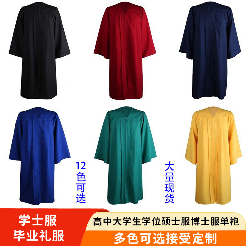 学士服单袍高中大学毕业礼服硕士学生校服