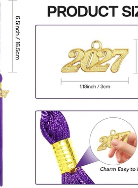 2027毕业帽金色流苏吊坠