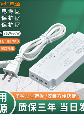 led橱柜灯专用12伏直流电源开关适配器12V2a3a5a抗干扰恒压变压器
