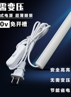 220V直角LED灯管90度发光墙角灯展柜货架灯带衣柜橱柜酒柜层板灯