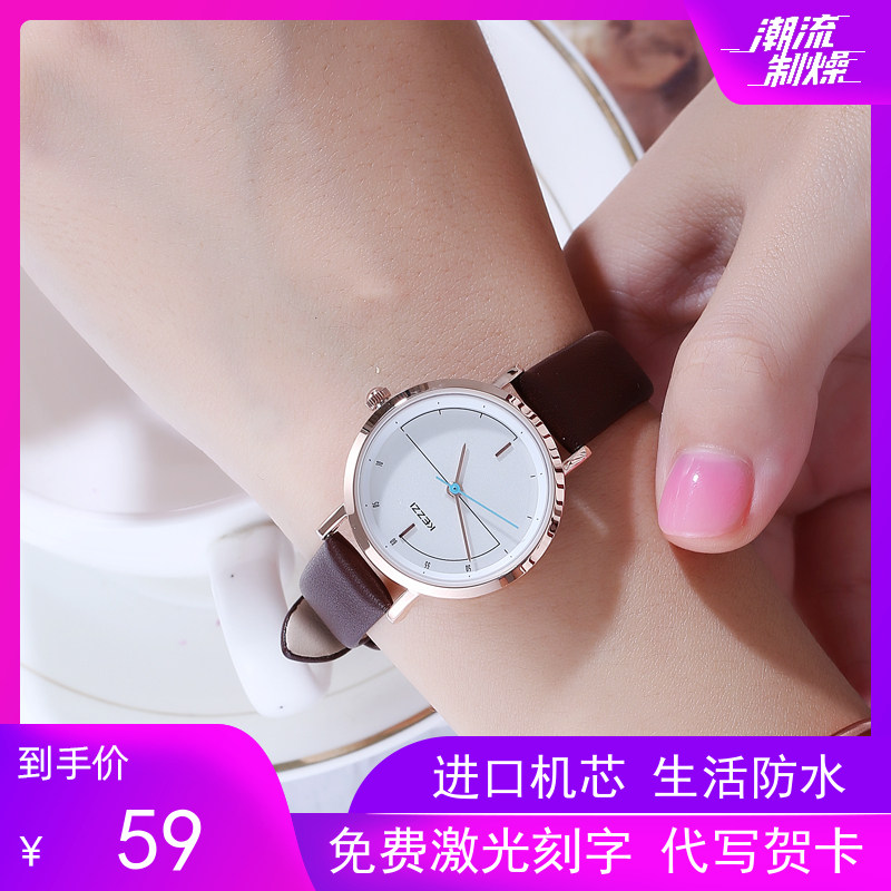 珂紫kezzi情侣手表韩版简约防水2020新款学生刻字潮流男女士腕表