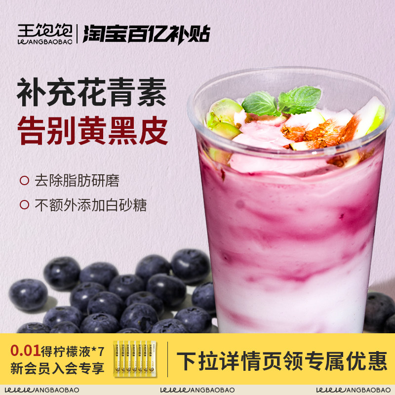 ����������ݮ�۹ٷ��콢�껨���س���ʳ��������߷������Ѵ��� 17.44Ԫ