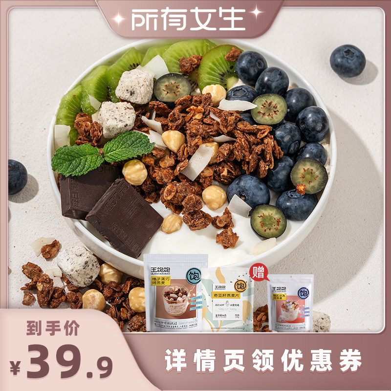 210g��Ӻ���+150g����������Ƭ+100g���̹�Ȼ�� ������Ů��ֱ���䡿��������Ӻ�������ˮ����ʳ��Ƭ�����-tb