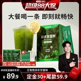 [Lin Yilun Live Room] Wang Baobao Cale Powder Superford